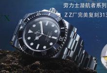 真假对比：ZZF厂V2劳力士无历水鬼3130机芯潜航者系列114060腕表评测-涛哥表业
