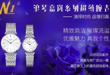 真假对比:N1厂浪琴嘉岚系列原装cal420瑞士石英机芯赵丽颖同款复刻表评测-涛哥表业