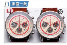 真假对比：V9百年灵航空计时1系列腕表评测-涛哥表业