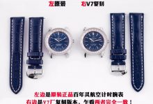 V7百年灵航空计时1原装SW200机芯对比正品评测-涛哥表业