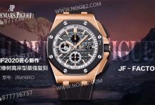 JF26416ro爱彼皇家橡树离岸型玫瑰金计时腕表评测-涛哥表业