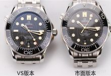 VS007女王密使欧米茄海马300詹姆斯邦德复刻表对比市面版本-涛哥表业
