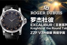 ZZ厂V3罗杰杜彼王者系列圆桌骑士升级版细节-涛哥表业