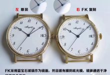 真假对比:FK厂宝玑经典5177V3版腕表评测-涛哥表业
