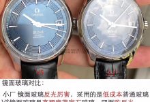 教你辨别：vs厂欧米茄蝶飞明亮之蓝对比小厂货-涛哥表业