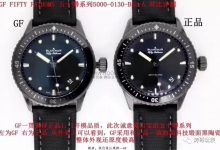 真假对比：GF厂宝珀五十噚陶瓷壳5000系列复刻表评测-涛哥表业