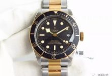 真假对比:zf厂帝舵启承碧湾79733N贝克汉姆同款间金腕表-涛哥表业