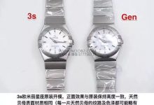 真假对比：3S厂欧米茄星座27MM原装瑞士石英机芯腕表评测-涛哥表业