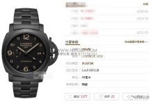 VS厂沛纳海438V2版本陶瓷腕表做工如何?-涛哥表业