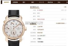 k11江诗丹顿马耳他42005两地时做工好吗?-涛哥表业