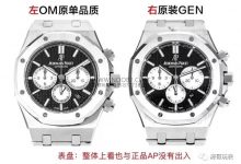 真假对比:OM厂爱彼皇家橡树离岸26331ST计时腕表评测-涛哥表业