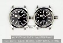 真假对比:KRF厂V3帝舵碧湾M79500中性款36mm腕表评测-涛哥表业