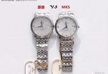 真假对比：MKS厂欧米茄碟飞腕表评测-涛哥表业
