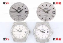 VS厂欧米茄星座对比正品——2020新面色腕表评测-涛哥表业