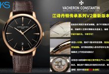 mks厂江诗丹顿85180V2升级版传承系列黑金手表评测-涛哥表业