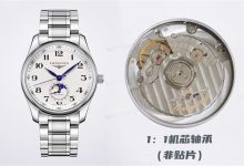 聊一聊GF厂浪琴名匠月相40mm复刻表-涛哥表业