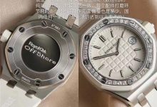 原单厂爱彼67540真钻石英女表测评-涛哥表业