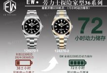 如何评价EW厂劳力士探险家36mm3230机芯-涛哥表业