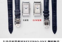 IM厂积家翻转女士复刻表Q3288420对比正品会一眼假吗?-涛哥表业