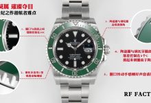 真假对比：RF厂劳力士新版绿水鬼3235机芯41mm-涛哥表业