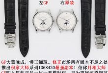 GF积家月相全新925一体机芯质量好吗?-涛哥表业