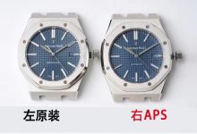 APS厂爱彼15400一体3120机芯能否媲美正品？-涛哥表业