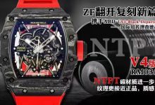 ZF厂V4版理查德米勒RM35-02NTPT碳纤维升级细节-涛哥表业