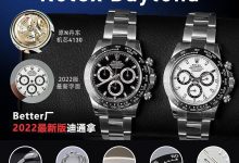 BT厂劳力士迪通拿4130机芯灰胶迪白金迪黄金迪是什么样?-涛哥表业