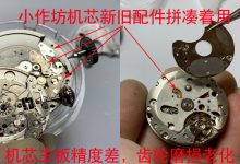 佩纳海441如何选购才能避坑？-涛哥表业