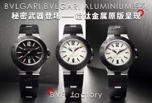 BVF厂宝格丽103539联名STEVE AOK对比正品-涛哥表业