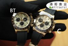 劳力士迪通拿余文乐同款C厂对比BT厂哪个复刻的最好?-涛哥表业
