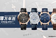 Mx厂传承系列超薄万年历腕表43175品质好吗？-涛哥表业